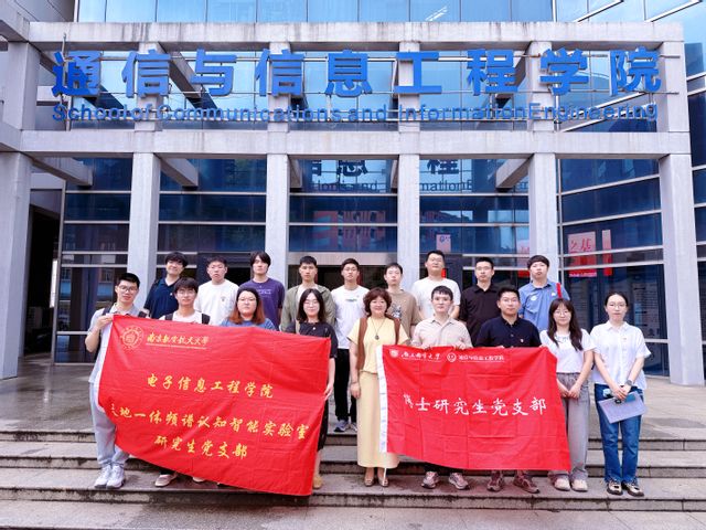 合影留念