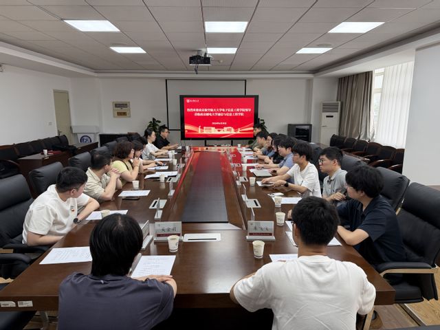 会议现场