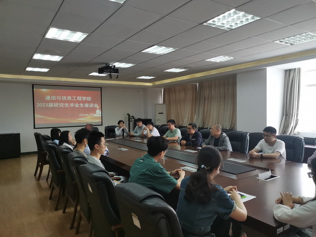 座谈会现场1 座谈会现场1