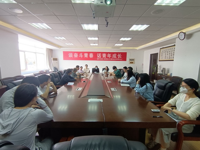 座谈会现场2 座谈会现场2