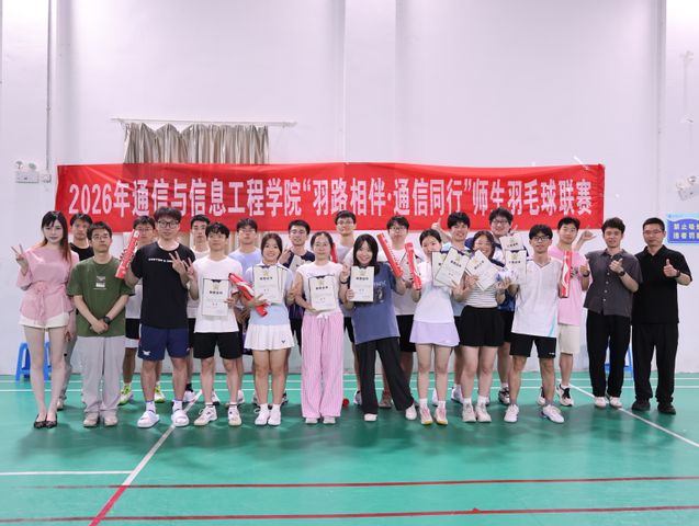 合影留念 合影留念