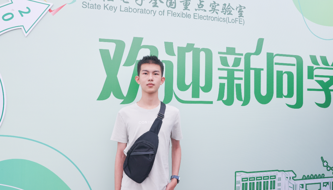 化学与生命科学学院刘砺寒1.png
