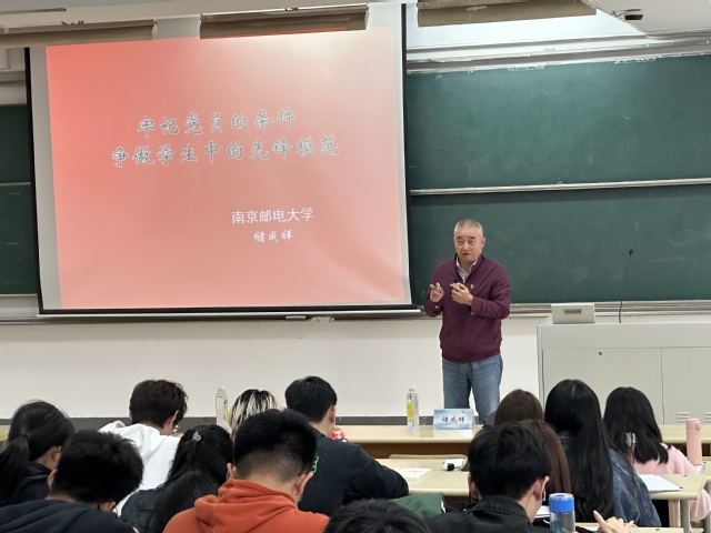 关工委储成祥教授为入党积极分子授课 关工委储成祥教授为入党积极分子授课