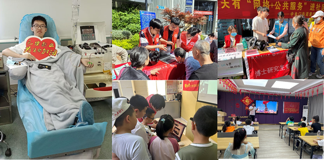 志愿服务活动照片